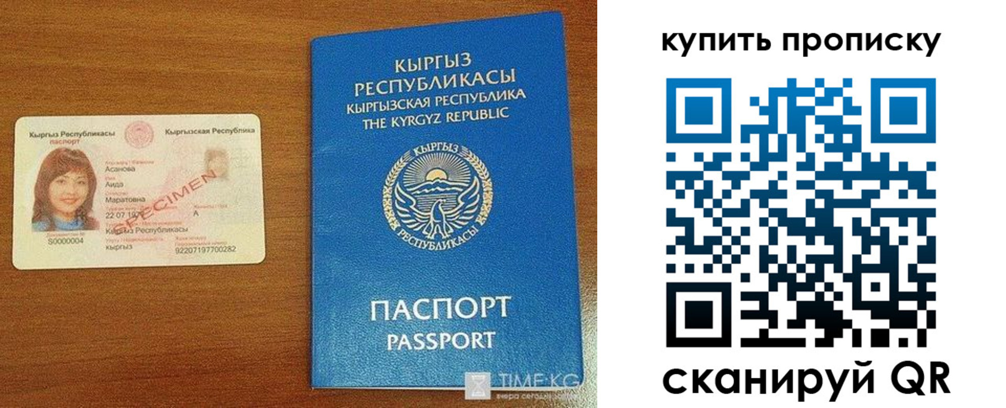 регистрация для школы в Красноярском крае