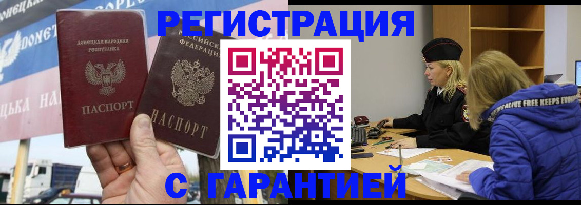 пропишу в квартире в Красноярском крае